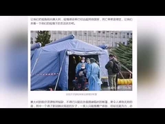 Oxford Cloth Inflatable Decontamination Tent Disinfection Channel Sanitizing Station